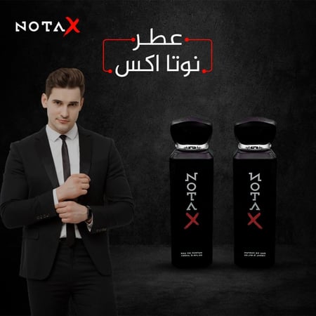 بكج عطرين رجالي