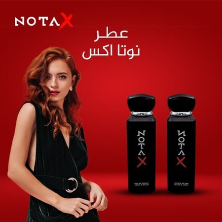 عطر فرمون عطر سكسي عطر جنسي عطر للعرائس عطر للمتزوجين