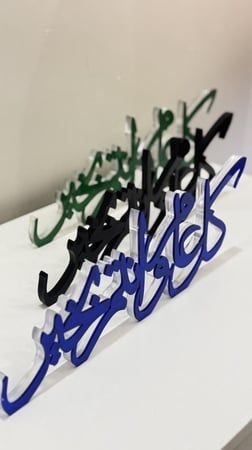 ستاند ثري دي ( كل عام وانتم بخير )
