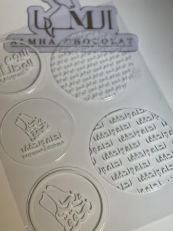 لوقو اليوم الوطني