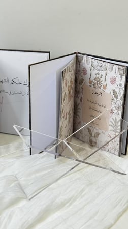 كتاب رمضان كامل والعيد