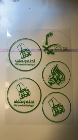 لوقو نحلم ونحقق