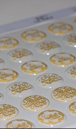 ترانسفير عيد مبارك