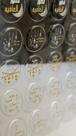 ترانسفير كاسات الحلا فطور العافيه )