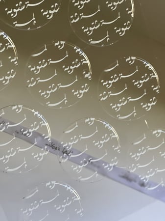 ترانسفير مميز تغطيه للمشروبات ( لمة شتوية )