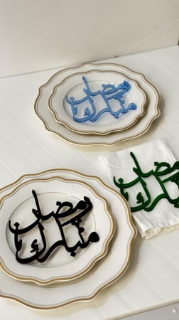 اكرليك صحون ( رمضان مبارك )