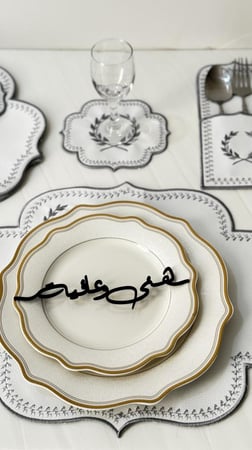 طقم سفره جلد