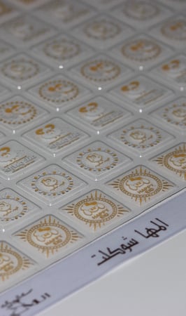 جديد عيد الاضحى