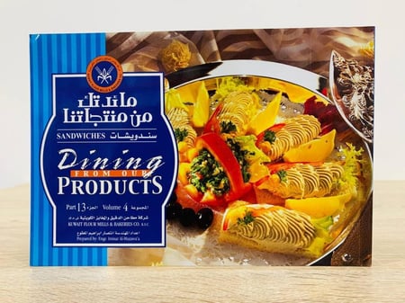 مائدتك من منتجاتنا  "سندويشات” اعداد: انتصار ابراهيم المطوع