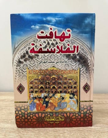 ‏تهافت الفلاسفة   ‏للإمام أبي حامد الغزالي 240 صفحة