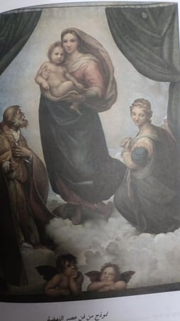 مشاهد الحب في الفن العالمي د. عادل الالوسي الطبعة الأولى 2001م الصفحة: 118 صفحة - مزود بصور بعضها ملونة