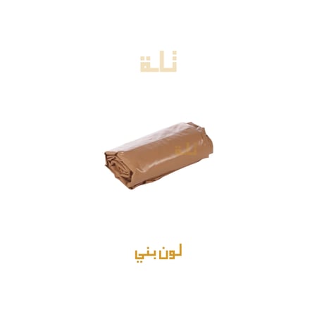 غطاء حامل الحطب