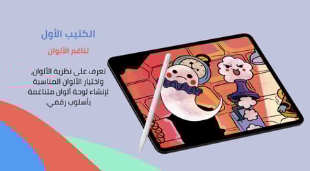 سلسلة الفنون البصرية