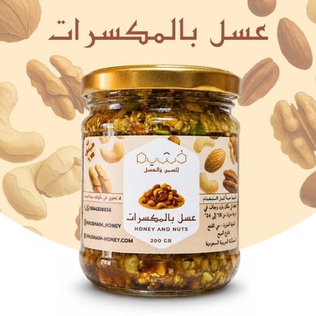 حلاوة بالكاجو