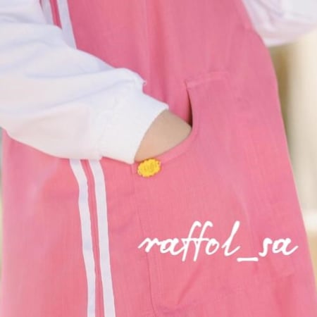 مريول رفول سبور