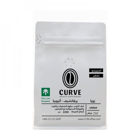 زويا اثيوبيا حبوب القهوة من محمصة كيرف 250 ج