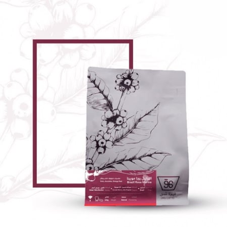 عمق | البرازيل روزا مورينا 250 جرام