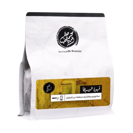 حبوب القهوة الوسيطا من محمصة الرياض 250 جرام