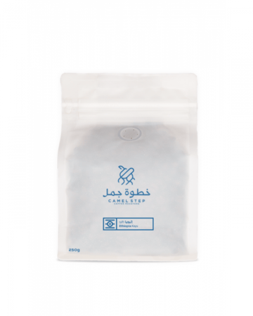 حبوب القهوة إثيوبيا كايو من خطوة جمل 250 جرام