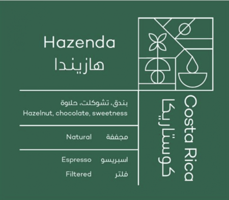 روي | هازيندا كوستاريكا  250 جرام