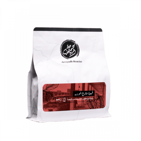 حبوب القهوة شارع الوزير من محمصة الرياض 250 جرام