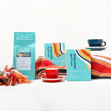 وادي رحب محمصة كفة 250g