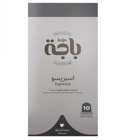 كبسولات ريستريتو اسبريسو من باجة  10 كبسولات