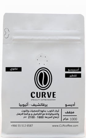 كيرف | اديسو - اثيوبيا 1كيلو