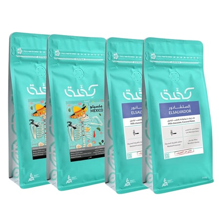 بكج اسبريسو كفة 2 السلفادور 2 مكسيكو 4 اكياس* 250 جرام