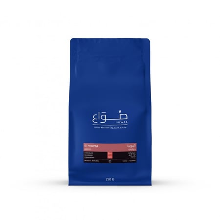 اثيوبيا جوتيتي اسبريسو من صواع حبوب القهوة 250 جرام