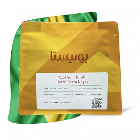 بونيستا | البرازيل سيرا نيقرا 250 جرام