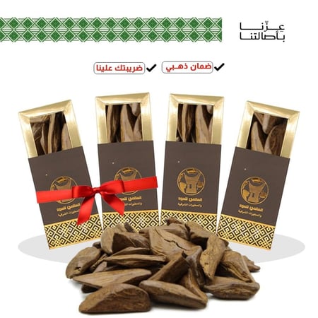 عود مروكي دبل سوبر