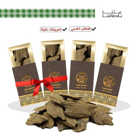 عود كلمنتان سوبر