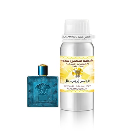 فرزاتيس إيروس رجالي