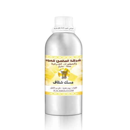 مسك شفاف | Transparent Musk