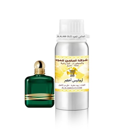 أرمانيس أخضر