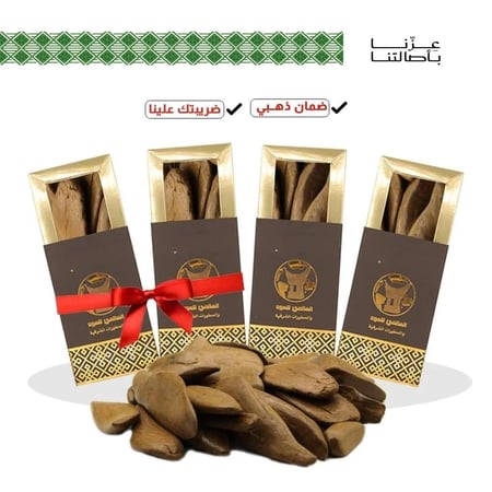 عود مروكي المناسبات