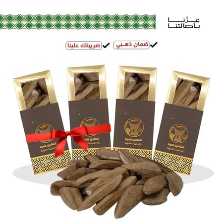 عود مروكي  الكنج