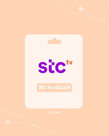 اشتراك STC TV بريميوم - ملف خاص