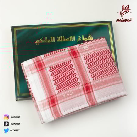 شماغ الاصاله الملكي