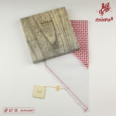 شماغ بروجيه فوركان