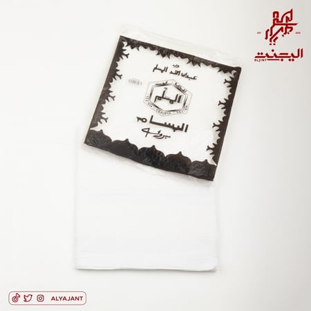 شماغ البسام أبيض