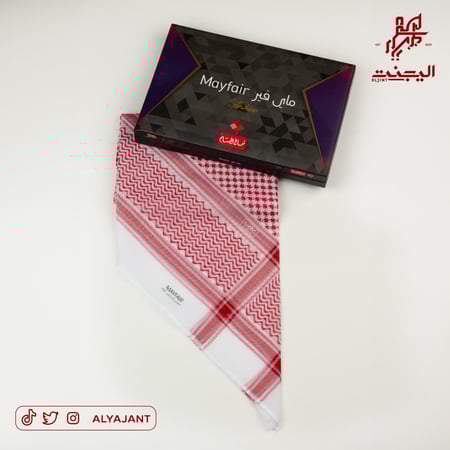 شماغ ماي فير 2018 فاشن