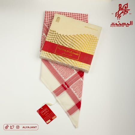 شماغ بروجيه شتوي بيج