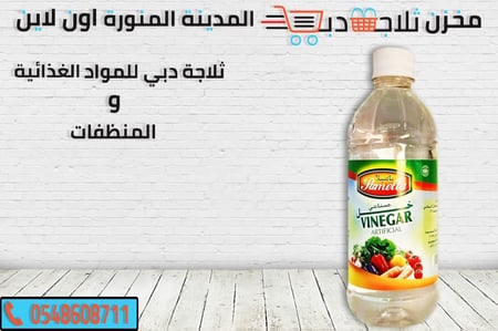 خل ابيض - خل طبيعي