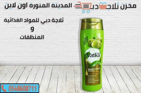 فاتيكا زيتون - زيت زيتون فاتيكا - زيت شعر فاتيكا - افضل زيت شعر
