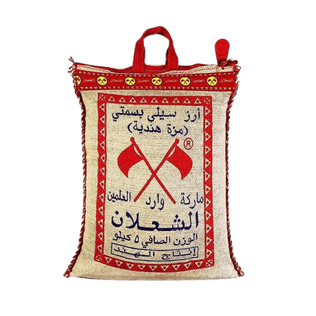 ارز ابو علمين مزة هندي -افضل ارز سعودي -رز سعر الجملة