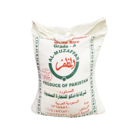 ارز مظفر سعودي -ارز بسمتي فاظكو -ارز ابيض طويل -افضل ارز
