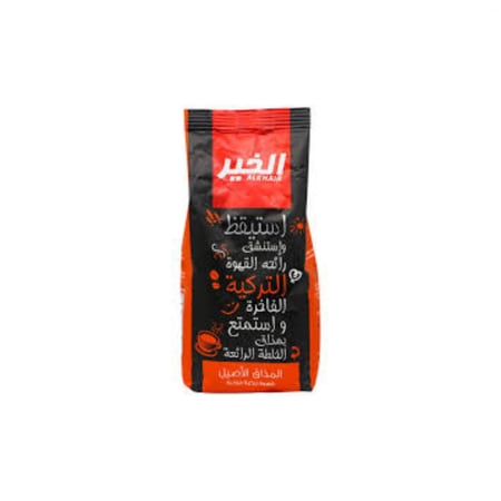 قهوه الخير التركية -قهوة تركية مختصة -قهوة تركية بالهيل