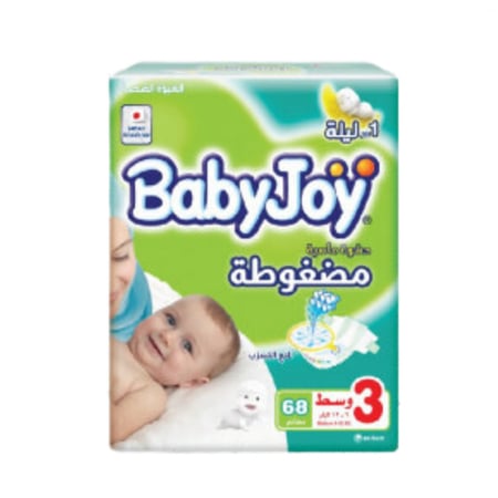 حفاضات مضغوطة -حفاضة اطفال -بيبي جوي -سعر كرتون بيبي جوي